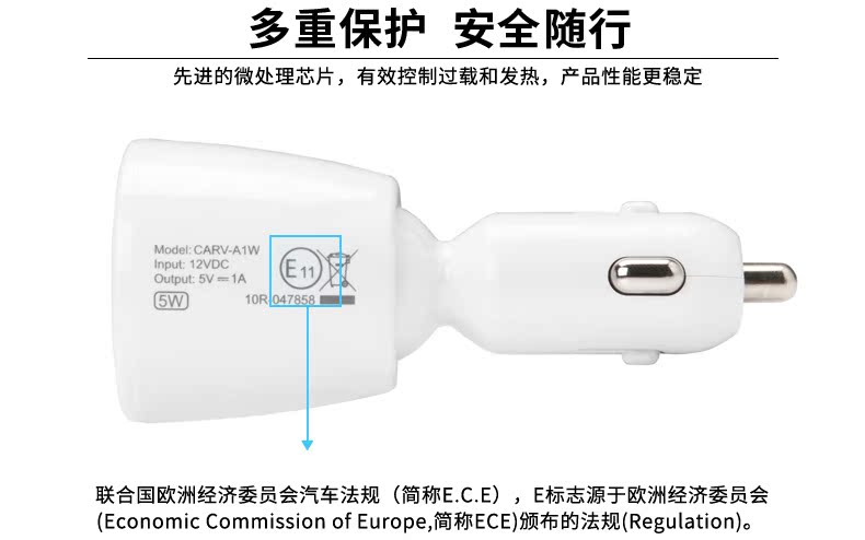 Chargeur téléphone de voiture - Ref 285984 Image 14