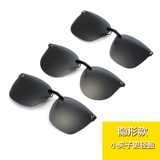 Модные сверхлегкие солнцезащитные очки подходит для мужчин и женщин