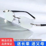 Высокопрехисные безрамные бианские бианские зеркало зеркало мужское портативное голубо