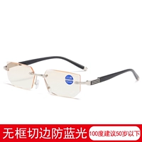 Градиентный чай +100 градусов (рекомендуется лицам до 50 лет)