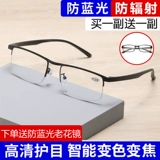 Высокоопределение Половина рамки гораздо ближе к двум использует два старых цветочных зеркала, интеллектуальное змее