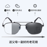 Высоко -определение старого цветочного зеркала Мужчина далеко от двух человек против легких светло -летучих световых очков Интеллектуальное изменение цвета