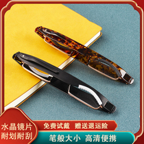 High-end 1598027697901 high-definition rotating crystal lens reading glasses for men and women anti-blue light foldable portable