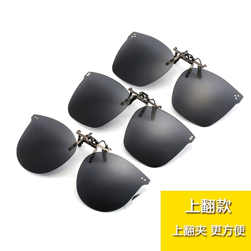 Модные сверхлегкие солнцезащитные очки подходит для мужчин и женщин