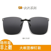 [GM -зажимая модель] вертикальная Wellow Nail (скрытый клип Super Fit) не может быть перевернут