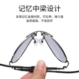 Морроскопический мужской пилотный поляризатор с высоким уровнем определения.