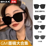 Брендовые солнцезащитные очки, в корейском стиле, защита от ультрафиолета, по фигуре, изысканный стиль