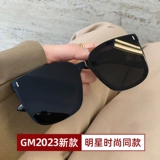 Брендовые солнцезащитные очки, в корейском стиле, защита от ультрафиолета, по фигуре, изысканный стиль