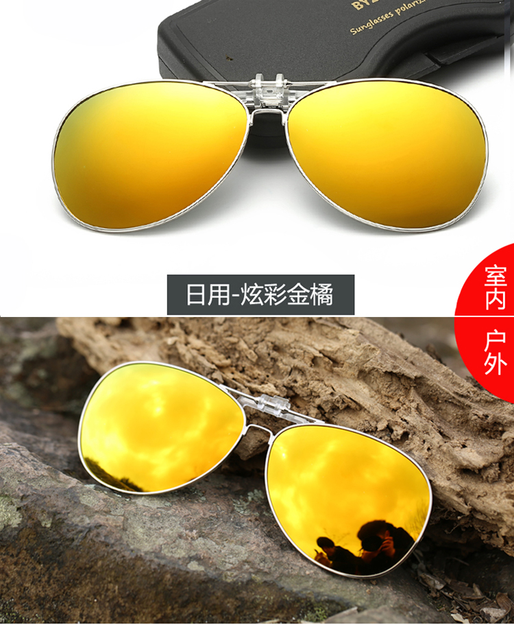 Đàn ông và phụ nữ ếch gương kính phân cực kính clip phim cận thị kính râm nhìn đêm lái xe lái xe du lịch lái xe kính không gọng