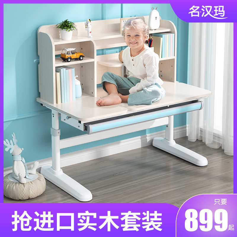 Children's study desk children's desk can be lifted and lowered primary school students writing desk solid wood school desk and chair home study desk