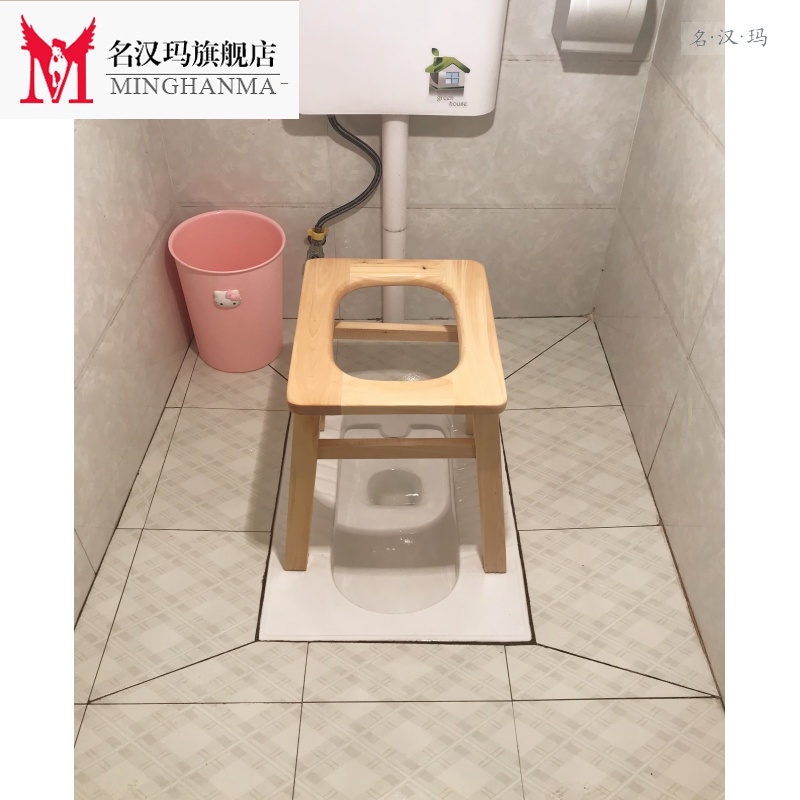 Купить Кресло туалет Твердой древесины пожилых инвалидов для взрослых ...