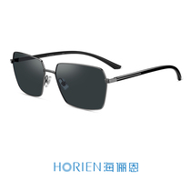  Hailien sunglasses summer new classic square big frame driving special sunglasses men sunglasses men N6761