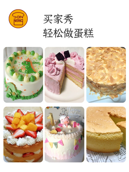 三能烘焙戚风阳极活动模4 5 6寸8 10 12寸14 16 18寸圆形蛋糕模具