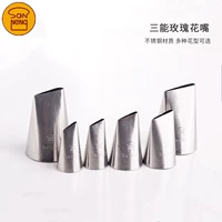 SNANNENG ROSE DECORATION ROTH SN7020 LETALS SN7022 SN7024 SN7026 SN7028 SN7029