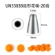 Wunuo un55038 / большой цветочный рот