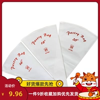 Sanneng 16 18 20 -Icint Cake Qi Qi декоративная сумка SN7961 Сумка для сжатия кремового сжатия SN7962 7963