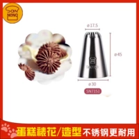 Sannengya nuo sn7151 декоративный рот Quqi Cream Cake Декоративный рот Большой 20 зубов легкий слой