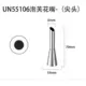 Wunuo un55106