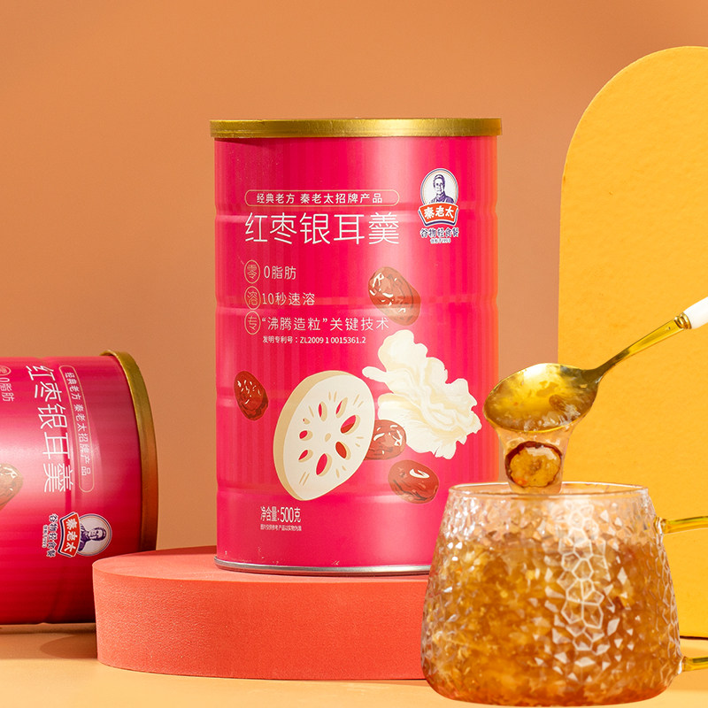Qin Laotai RED DATE SILVER EARTHEN SPOON UPGRADE LOTUS ROOT LILY POWDER FLUSH WITH DRINK BREAKFAST SUBSTITUTE AROMA SWEET LOTUS ROOT POWDER BIG CANNED