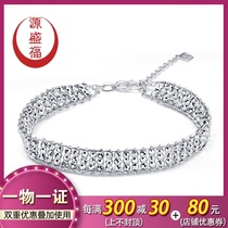 Source Shengfu new PT950 boutique fashion transfer beads platinum bracelet shiny large white gold jewelry