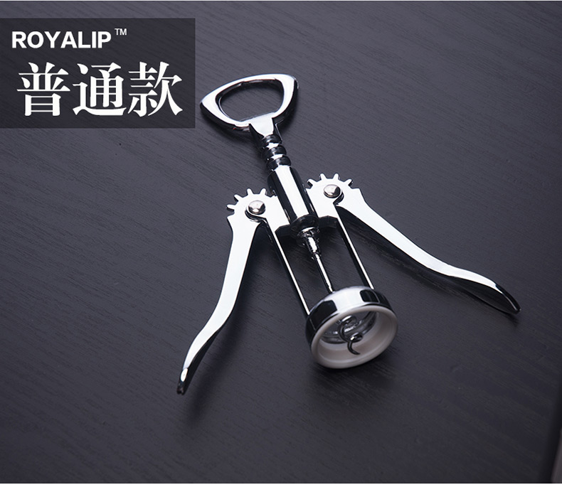 Đa mục đích wine bottle opener tiết kiệm lao động wine opener mở chai bia starter dual-sử dụng rượu vang bộ