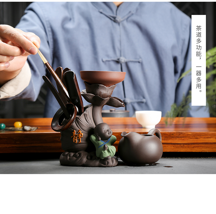 Trà bị rò rỉ net tea lọc creative nhỏ nhà sư cát tím Kung Fu tea set phụ kiện trà maker sáu quý ông phù hợp với