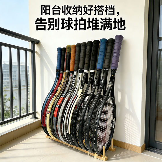 Gym arena home punch-free tennis racket rack multi-racket storage rack children's display rack vertical bracket