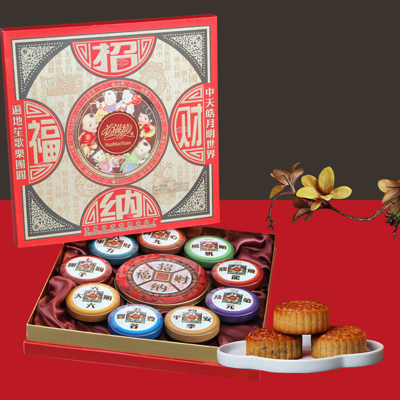 Cantonese-Style Mooncake Gift Box with Egg Yolk, Lotus Paste, Peppered Beef, Blueberry, and Cheese Flavor Combinations Cantonese-Style Mooncake Gift Box with Egg Yolk, Lotus Paste, Peppered Beef, Blueberry, and Cheese Flavor Combinations