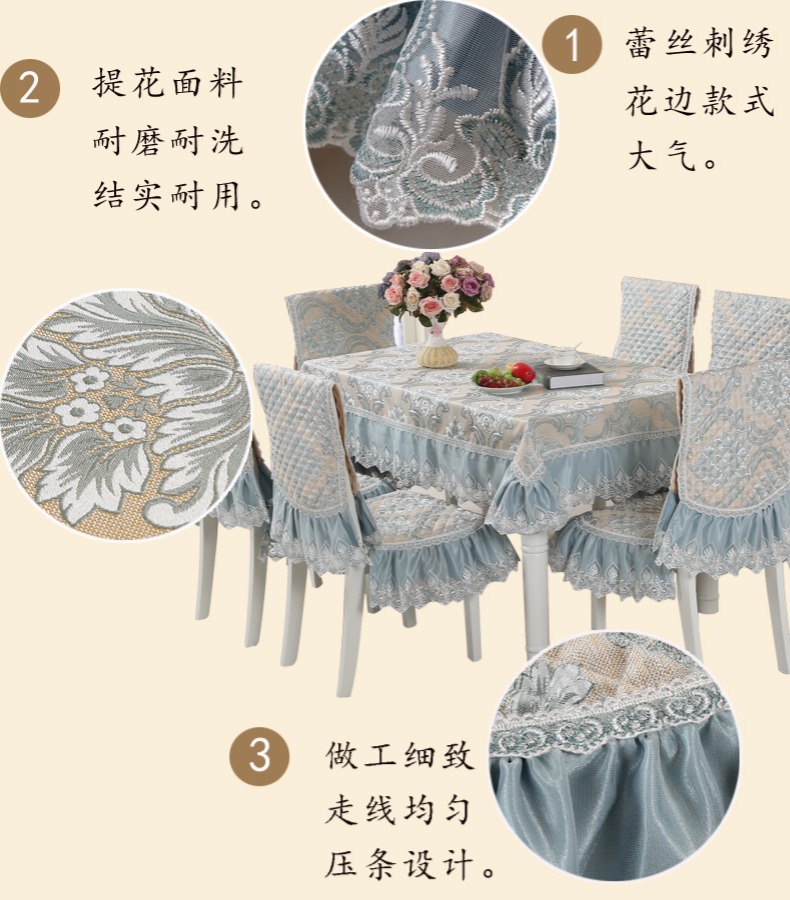 Khăn trải bàn vải ghế ăn đệm bàn vải bàn ăn châu Âu và bộ ghế đệm khăn trải bàn bốn mùa ghế đệm ghế bìa khăn bàn đẹp