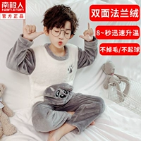 DTZ071 Big Wolf#6n (Spot Current)