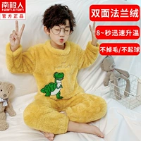 DTZ066 Dinosaur#6n (Spot Current)