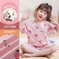 DNY013 Strawberry Pink#2K (горячие деньги)