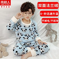 DTZ075 Panda#6n (Spot существует)