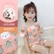 DNY013 Cartoon Animal Pink#2K