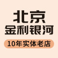 金利银河眼镜专营店