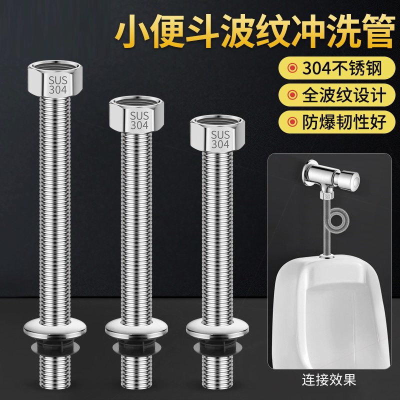 Toilet flushing valve accessories water inlet water inlet water inlet water inlet flush valve lengthened bellows S pipe induction valve in and out of water connection tube-Taobao