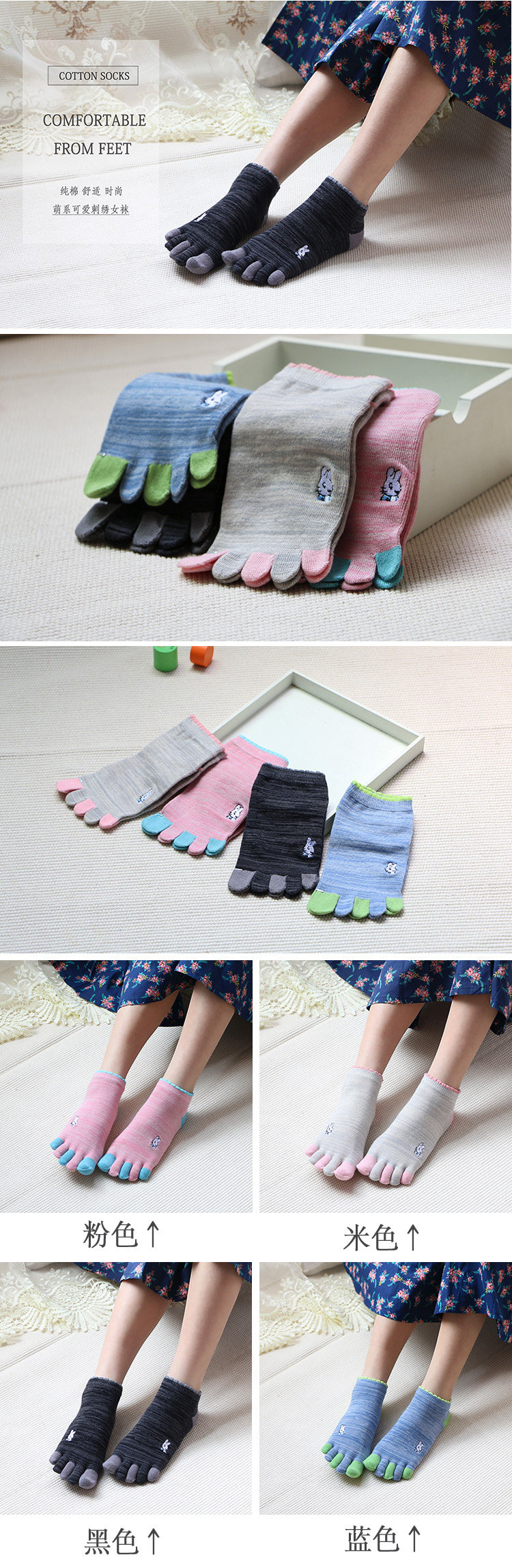 Chaussettes - collants mouvement - Ref 761585 Image 6