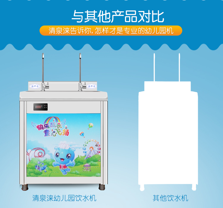 Máy lọc nước mẫu giáo ấm nước nóng máy thẳng uống nước máy lọc nước bằng thép không gỉ trẻ em đứng máy nước nóng - Nước quả máy lọc nước aqua 10 lõi 2 vòi
