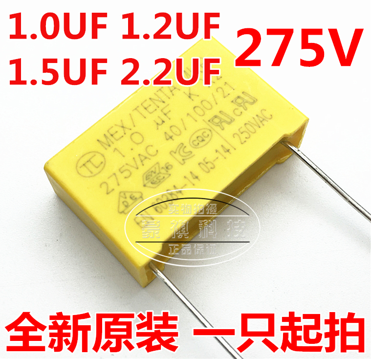 X2 Safety Capacitor 275V AC 1UF 1 0UF 1 2UF 1 5uf 2 2UF Fan Induction Cooker Capacitor