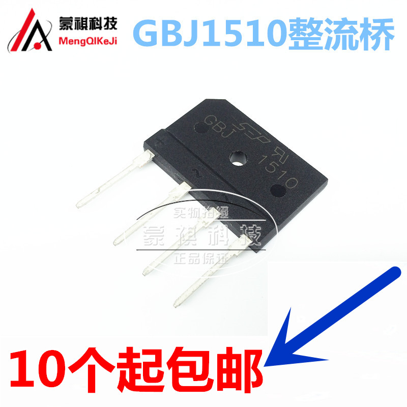 Brand new original GBJ1510 induction cooktop commonly used 15A BRIDGE BRAND NEW ORIGINAL One up shoot