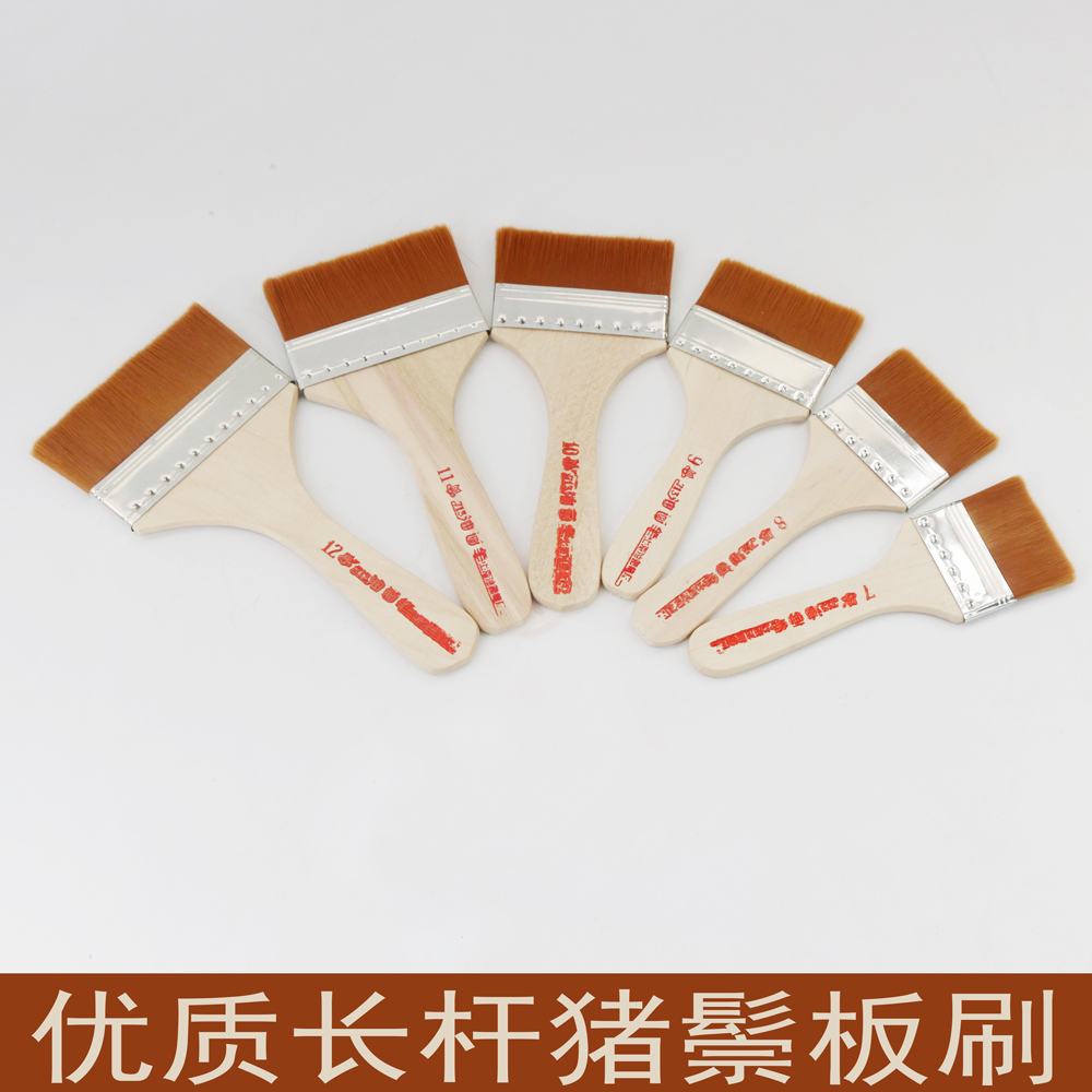 Hair Brush Nylon Plate Brush Dusting Soft Hair Brush Clean 1 Number -12 Barbecue Plate Brush Paint Brush