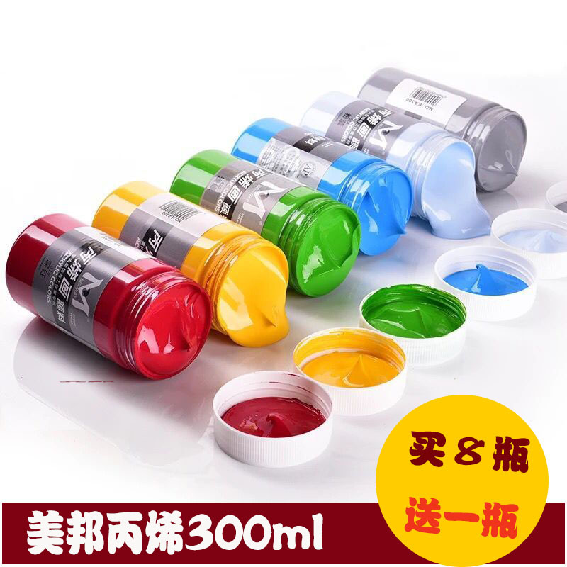 Buy eight send a meme and pray for rich 300ml Commercial propylene paint Paints Wall Plotter Paint paint