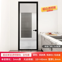 [Включая все -включенные наборы] Обновить супер белый сингл -слойный и прозрачный стекло