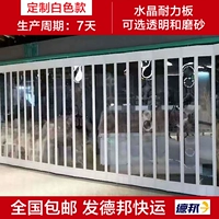 Кристаллическая складная дверь [индивидуальная белая модель]