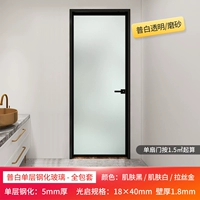 【Включая все наборы «Инклюзивные»】 Общее белое одноразовое стекло из закаленного стекла