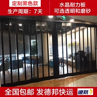 Кристаллическая складная дверь 【пользовательская черная модель】