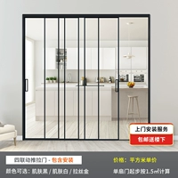 Четыре дверца Lingle Plumb [включая аксессуары для сцепления] -Кональная установка