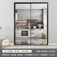 16*35 Система -Пеппер и нижняя рельса -5.0 Гуанги -безвозвратная доставка внизу внизу