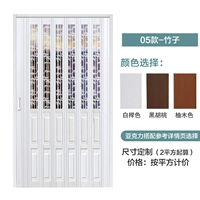 05 модель-бамбук