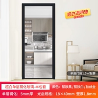 [Содержит половину упаковки] Обновите супер белый одноразовый смягченный и прозрачный стекло